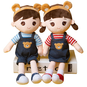 OEM Custom Soft Kawaii Rag Doll
